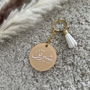 Porte Clef