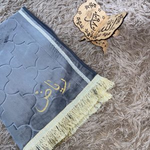Tapis de prière Dôme - Gris